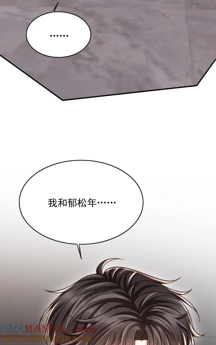 063 他什么时候计划了这些？9
