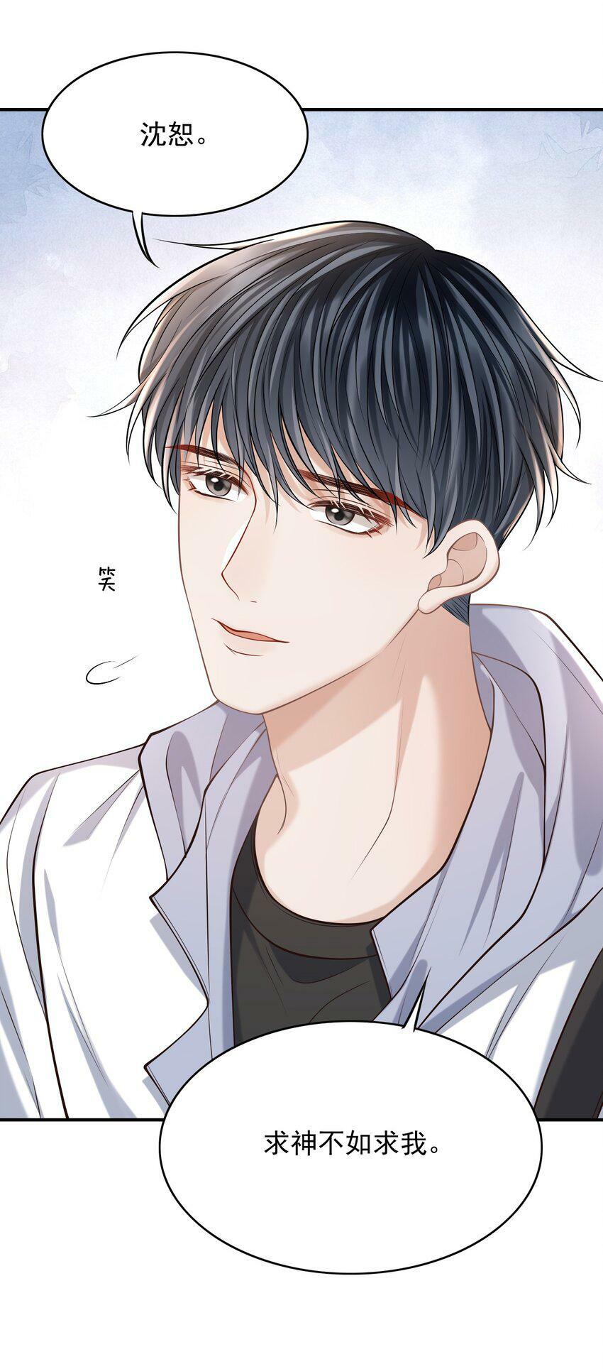 024 我们在一起吧！21
