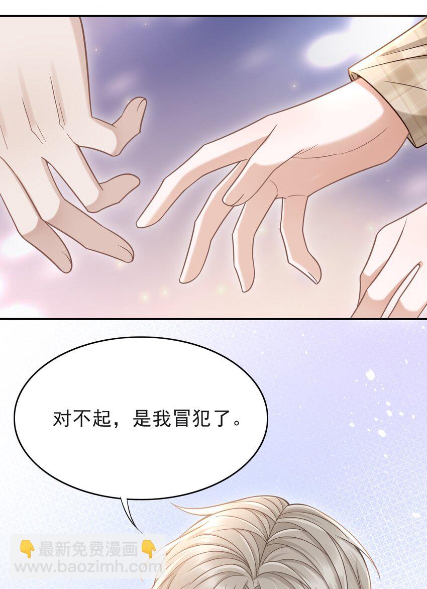013 对不起，原谅我吧！12