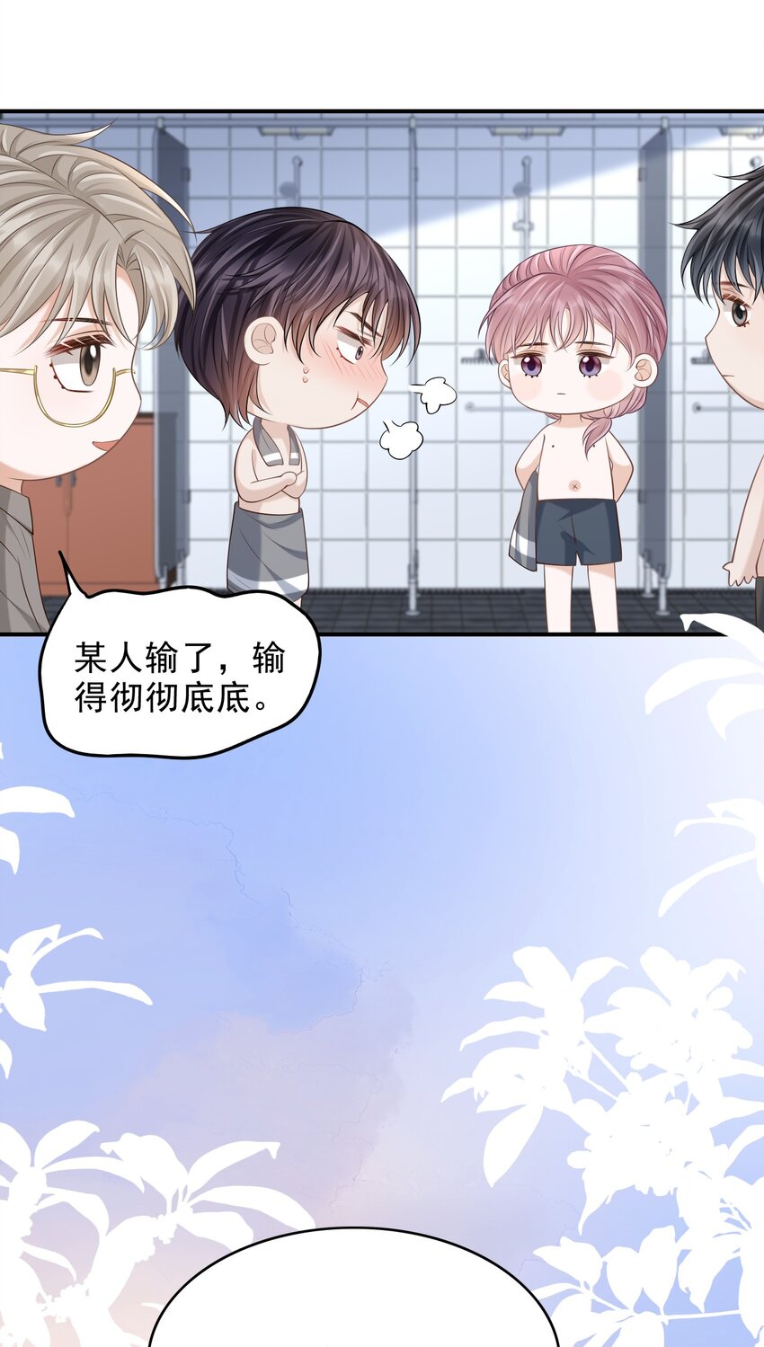 017 这身材，扣子会崩坏的吧！38