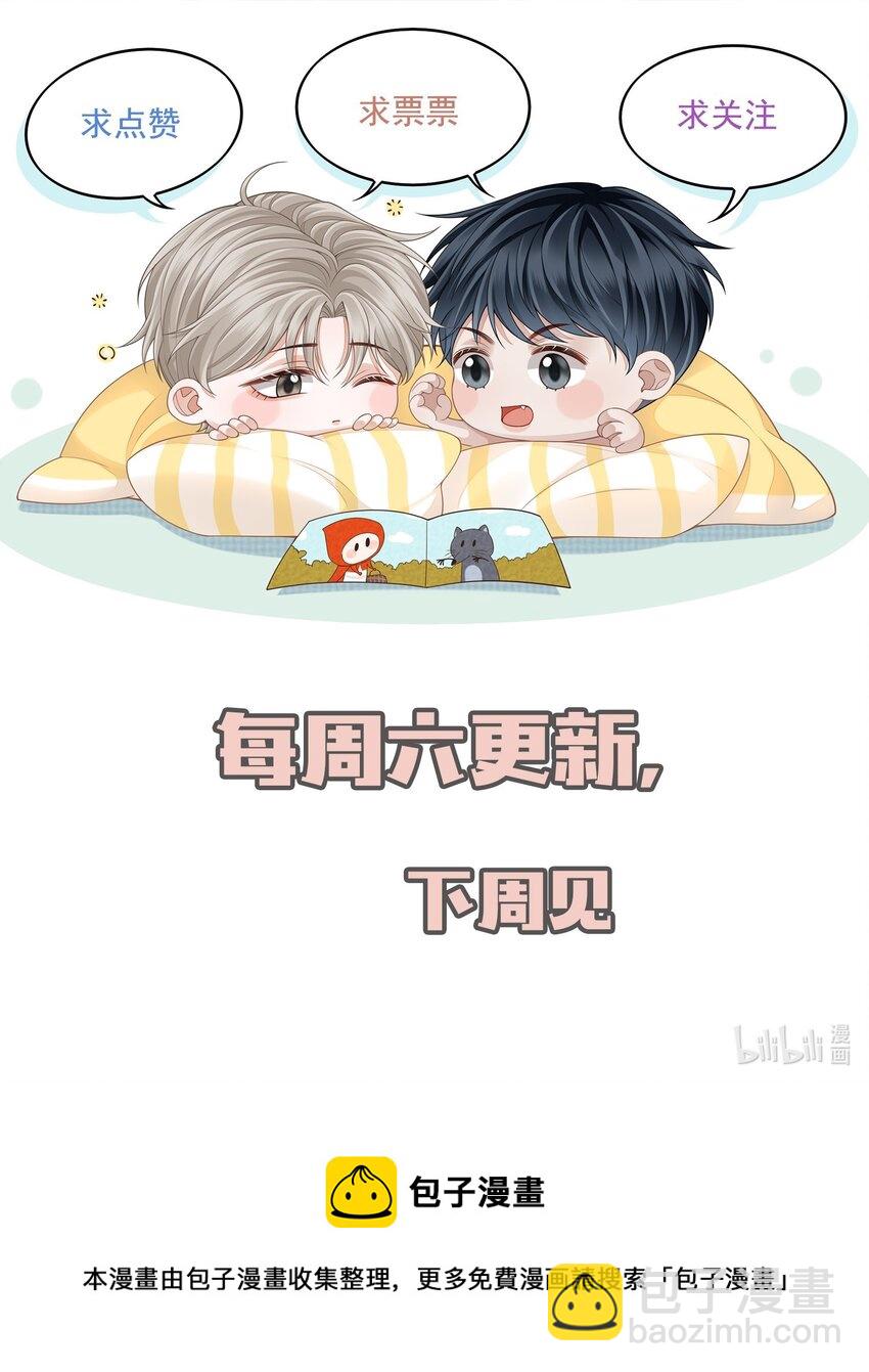 011 多看看我，好不好！45