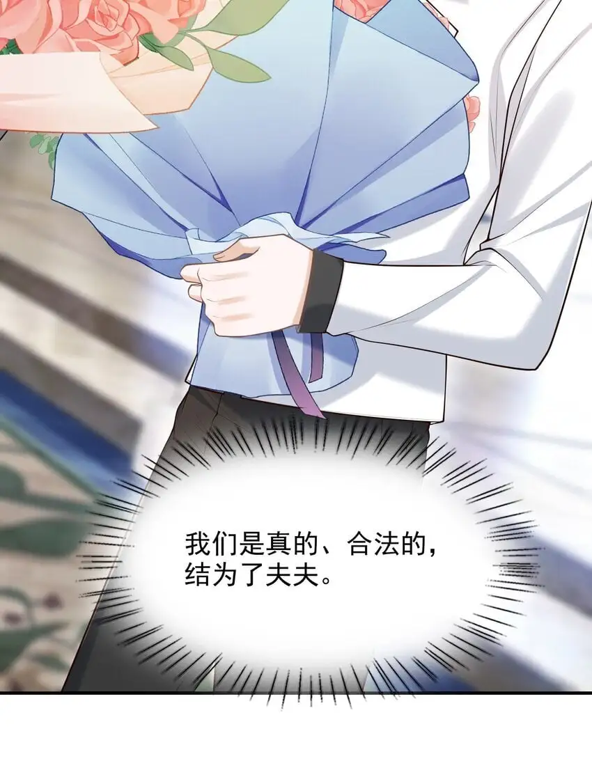 055 配你刚好！6