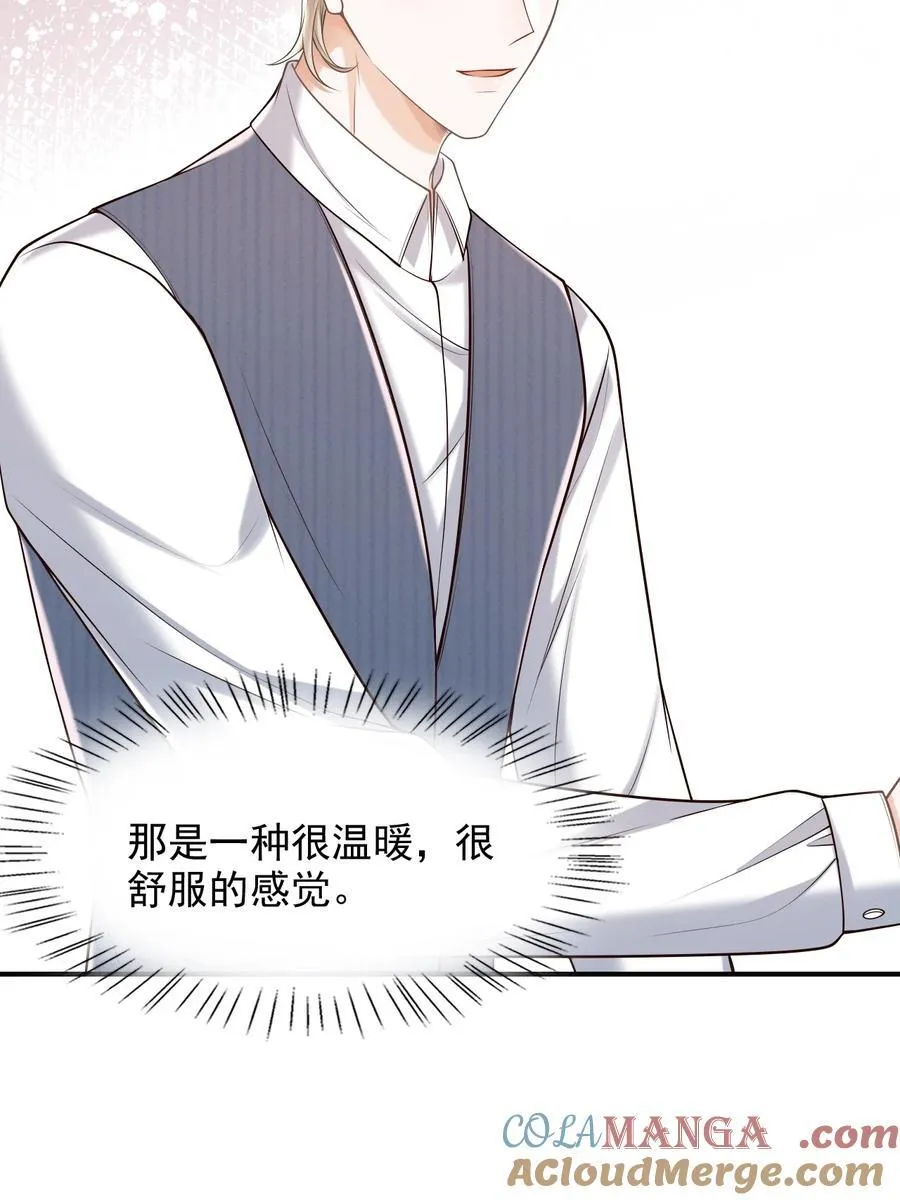 060 我以为会很惊喜的3