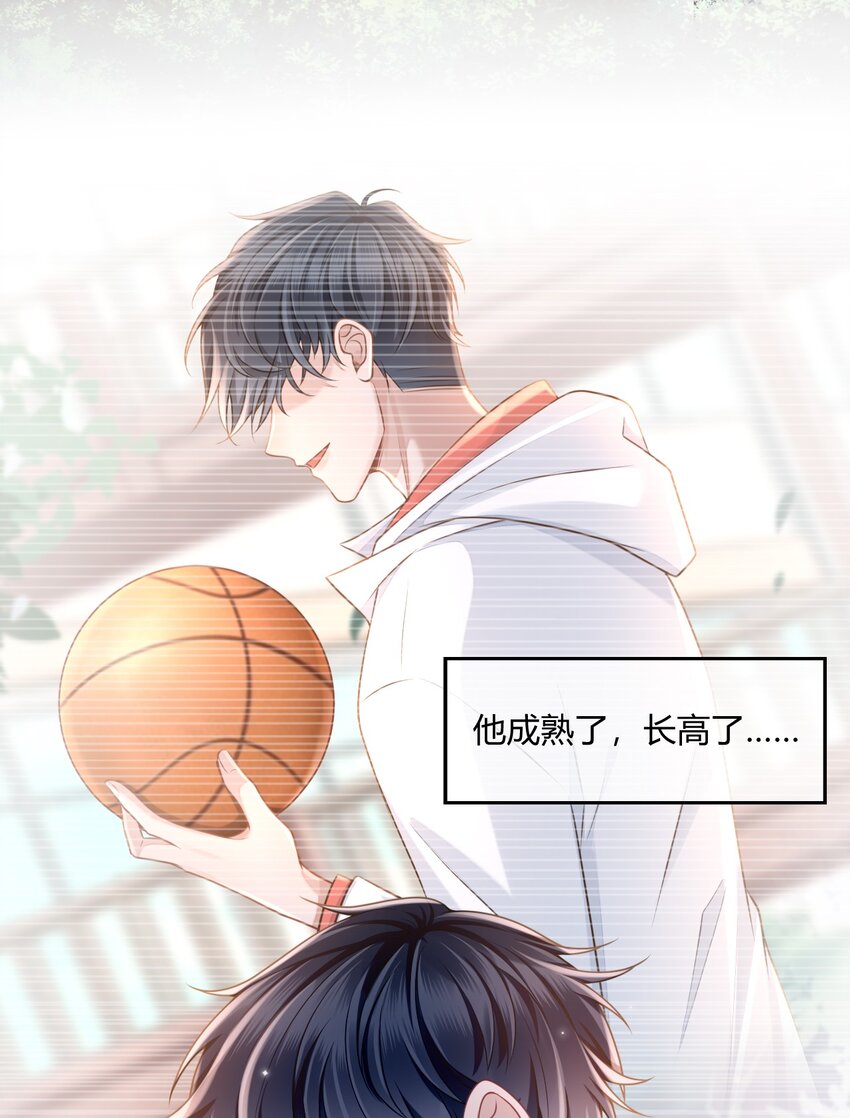 001 你要和我在一起吗？28