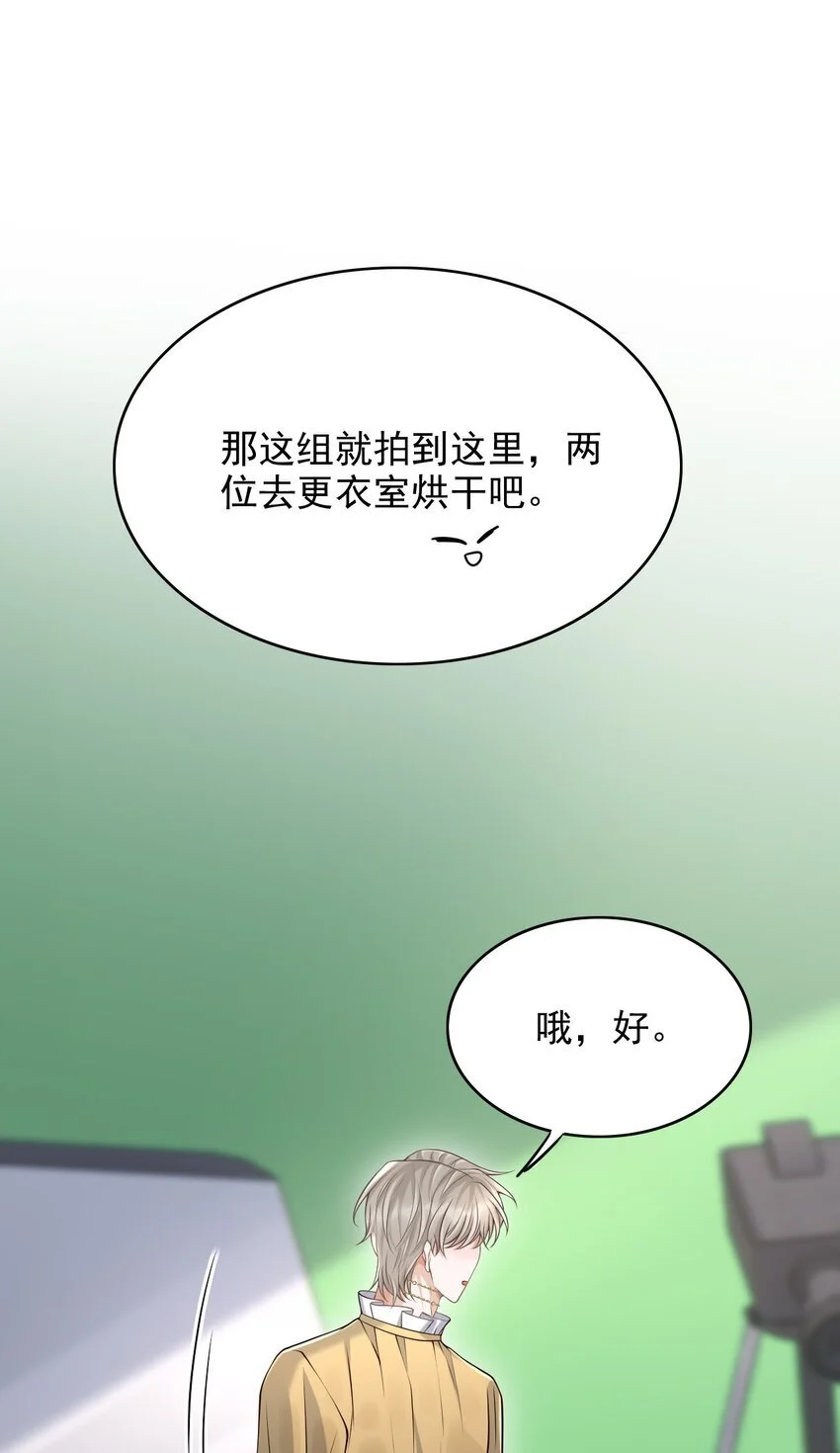 050 向神明献上亲吻！26