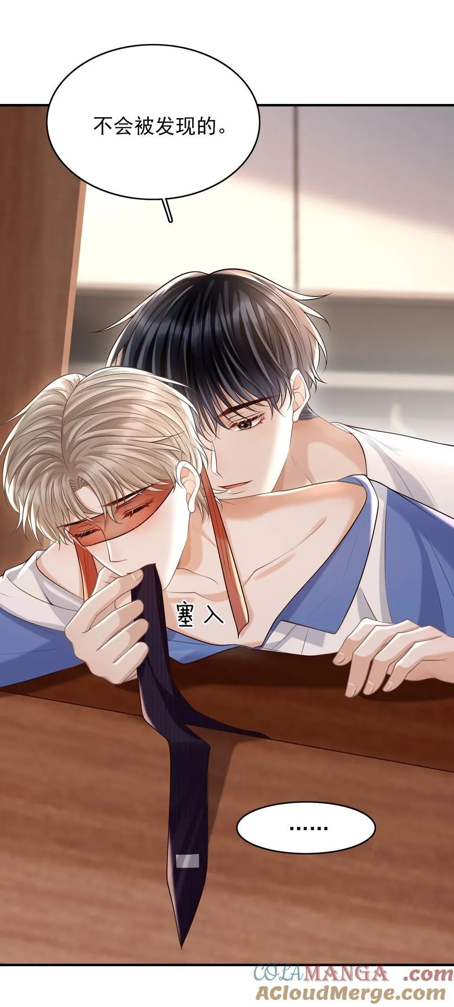 074 做一些“坏事”！32
