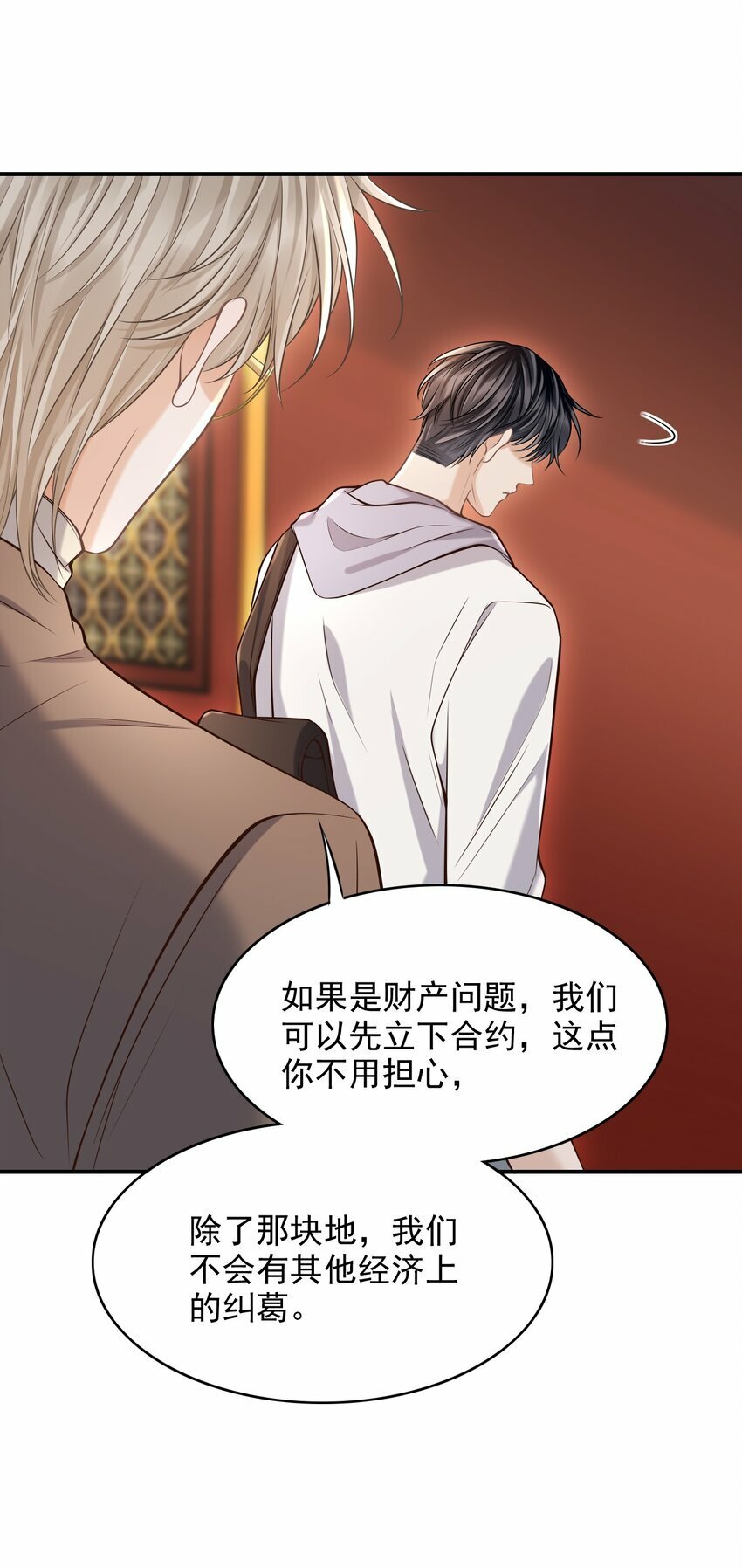 024 我们在一起吧！12