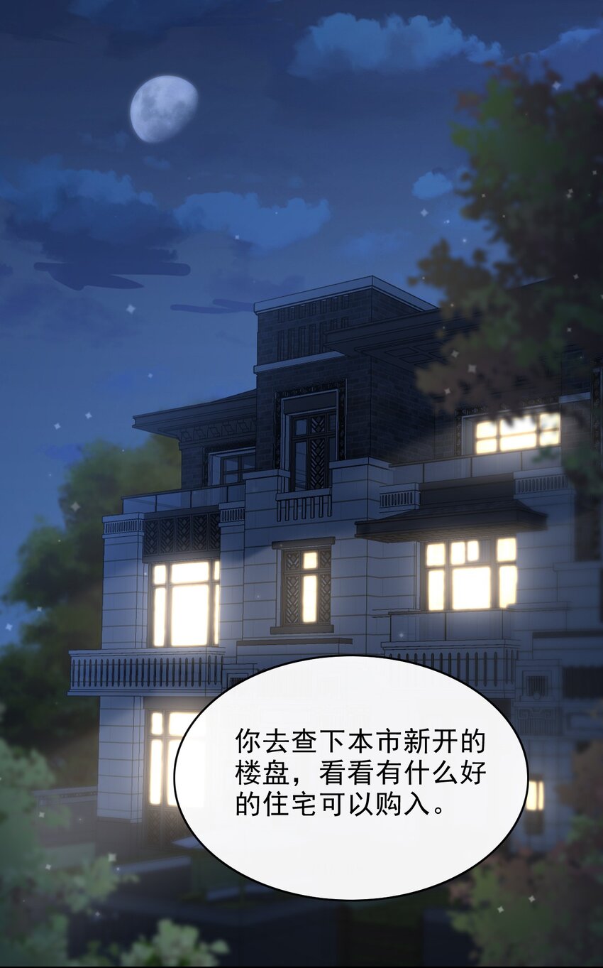 003 哥哥，你长得真好看！10
