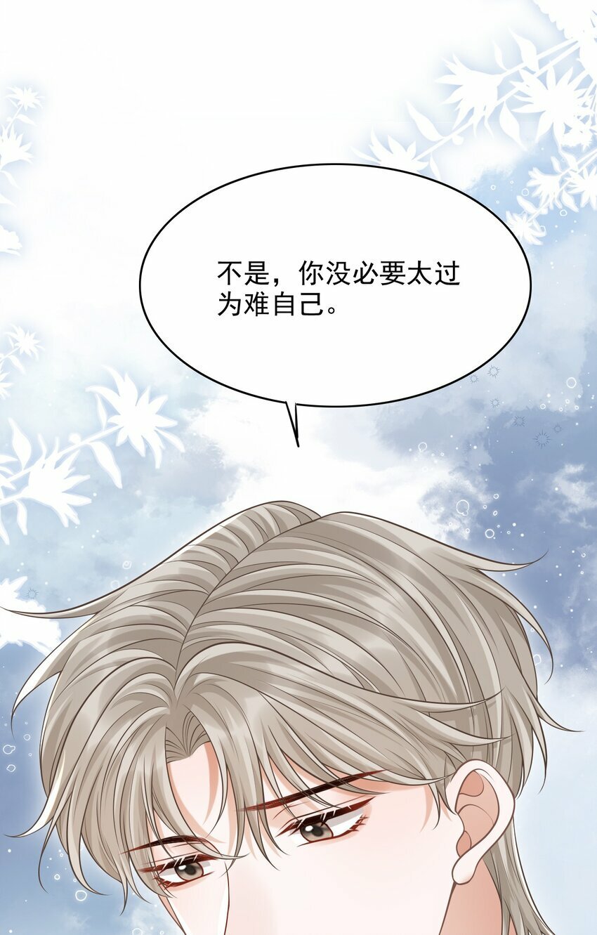 035 爷爷对我很满意？22
