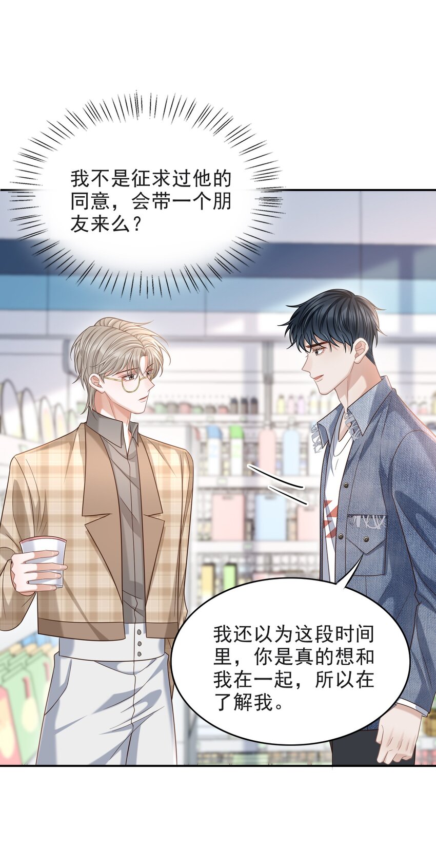013 对不起，原谅我吧！3