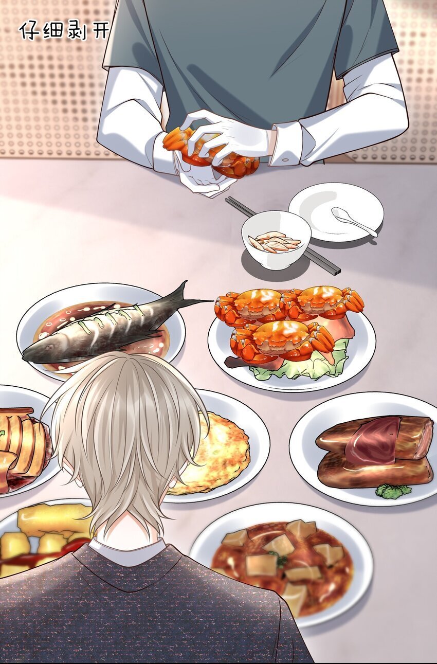 040 你醉了！7
