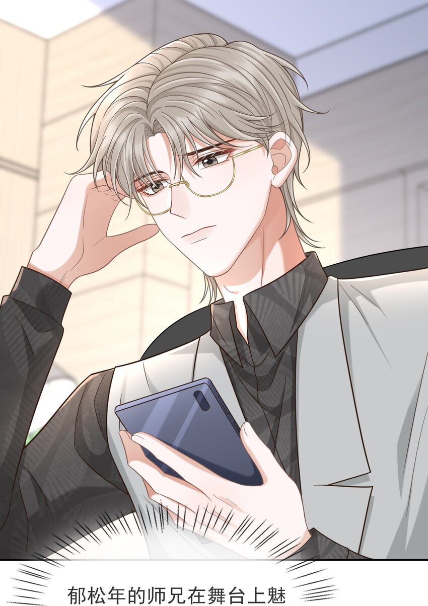 012 四人的修罗场！22