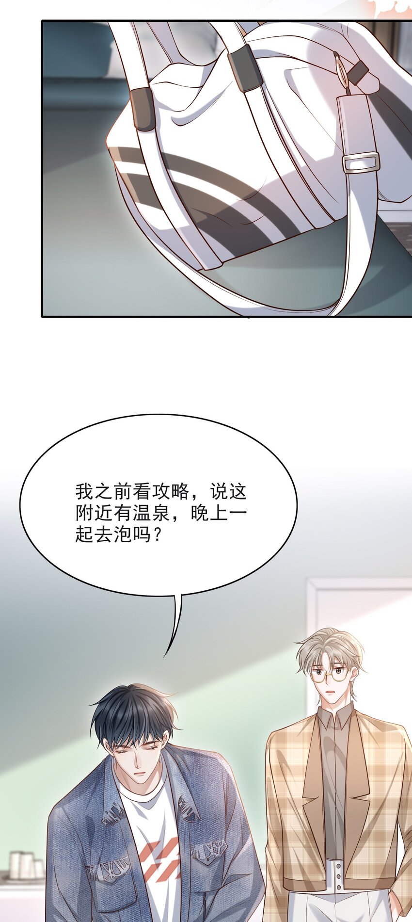 015 这家伙，很会来事啊！3