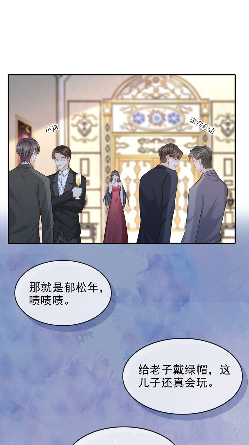 001 你要和我在一起吗？33