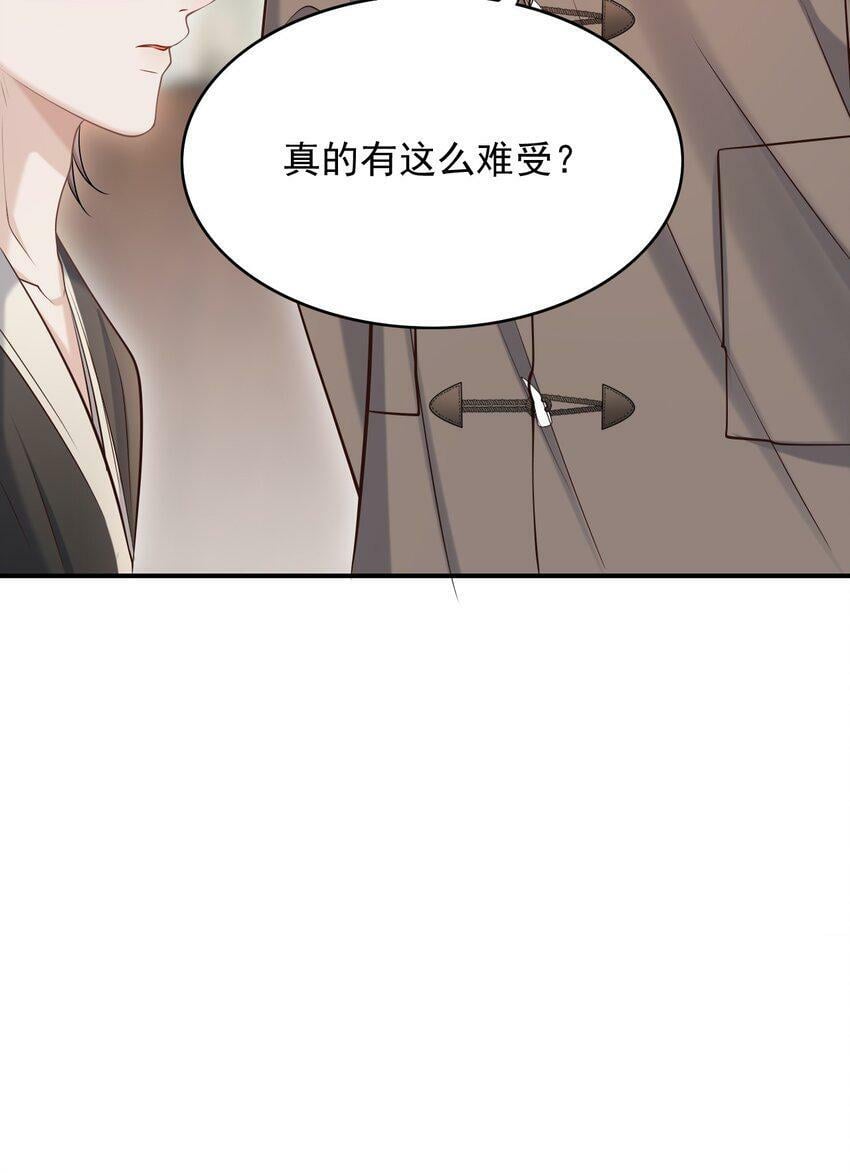 025 你被上了？！48