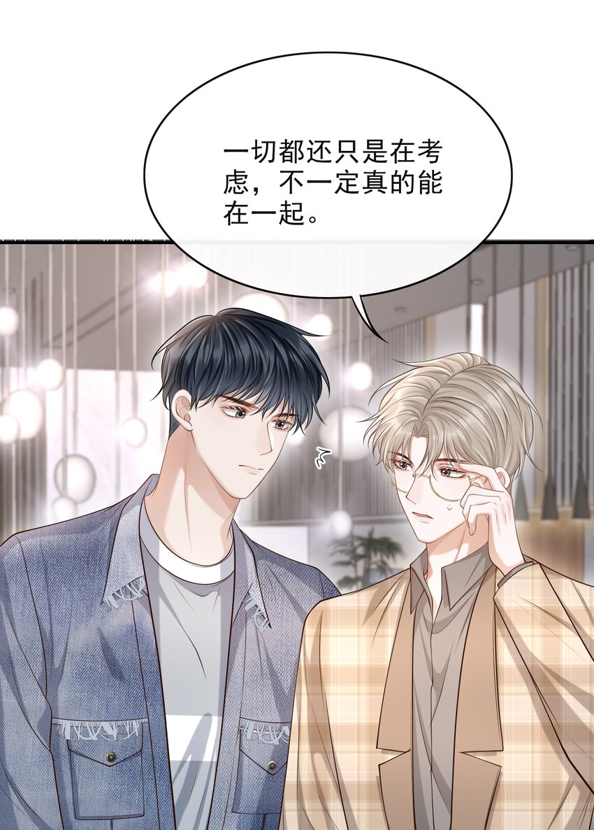 017 这身材，扣子会崩坏的吧！21