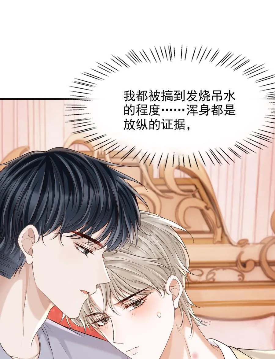 070 还没吃饱？23