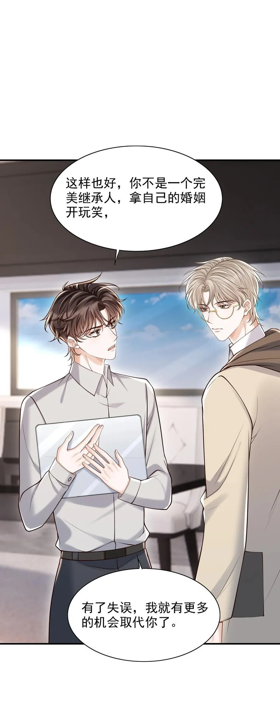 063 他什么时候计划了这些？2
