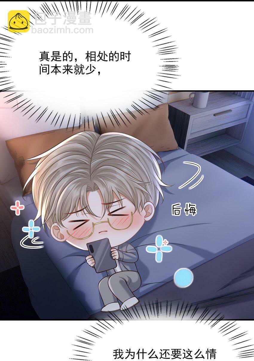 037 你想当那个挑盖头的人吗？26