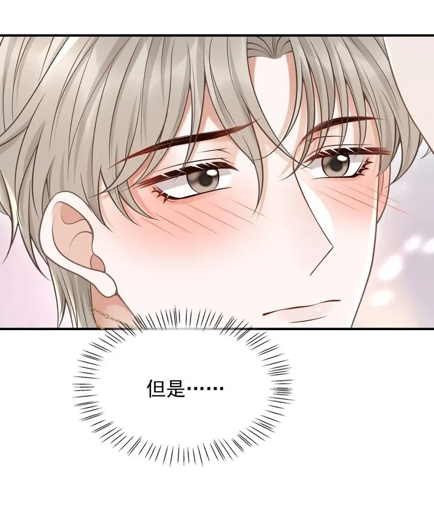 050 向神明献上亲吻！14