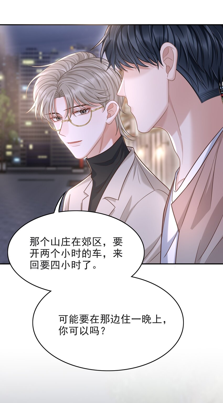 011 多看看我，好不好！5