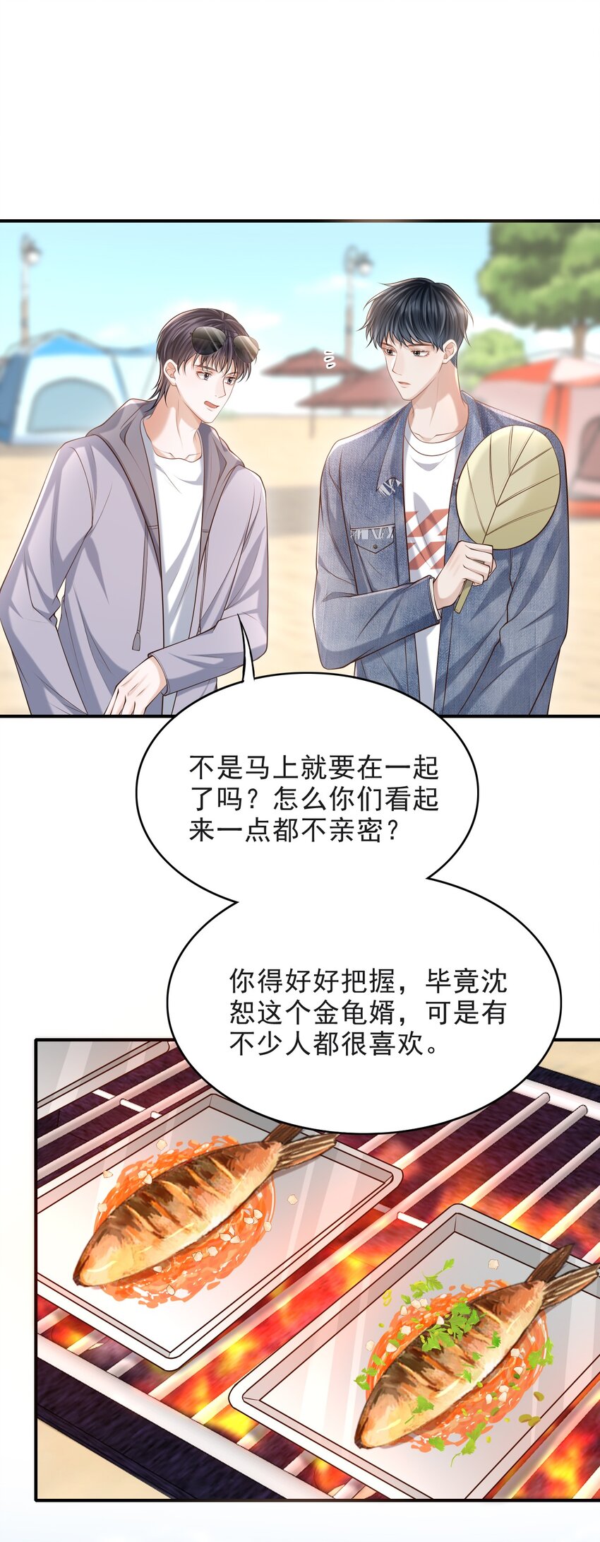 015 这家伙，很会来事啊！26