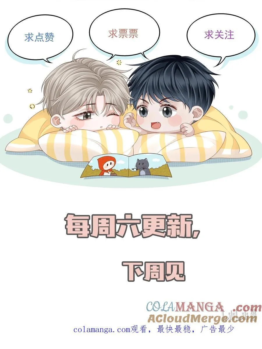 066 你没穿吗？45