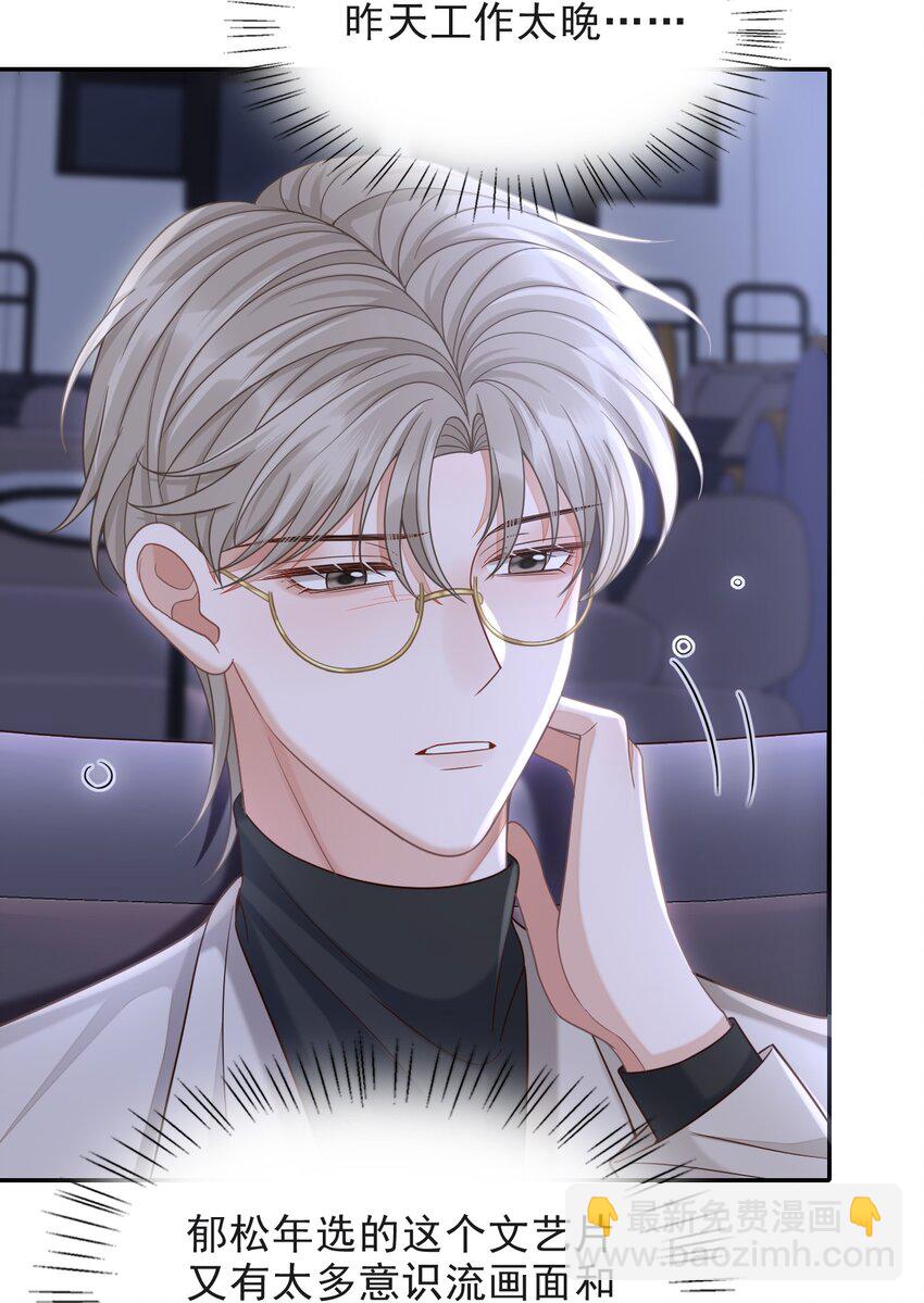 009 无心的暧昧真让人沦陷啊！5