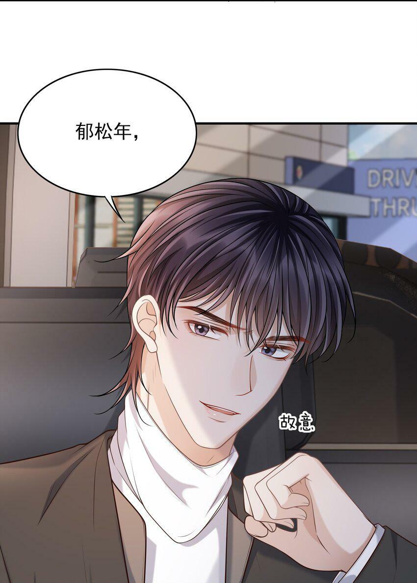 026 遮遮你的痕迹！47