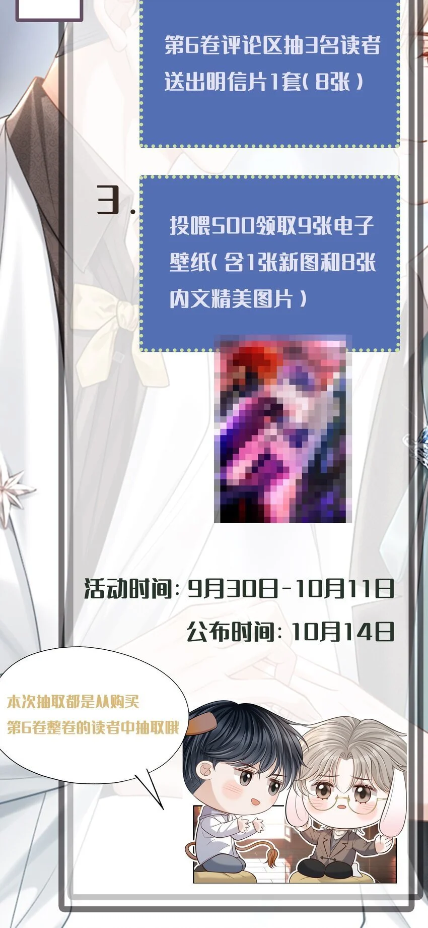 048 会不会过于露骨了？！55