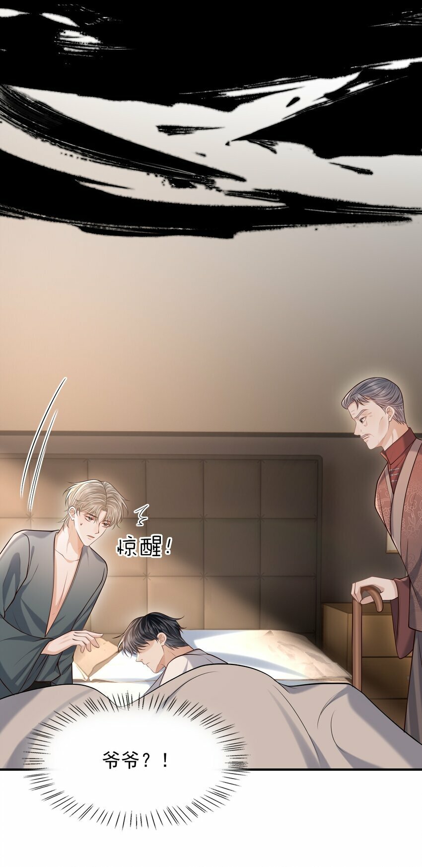 034 露出一小截，却更招人了～35