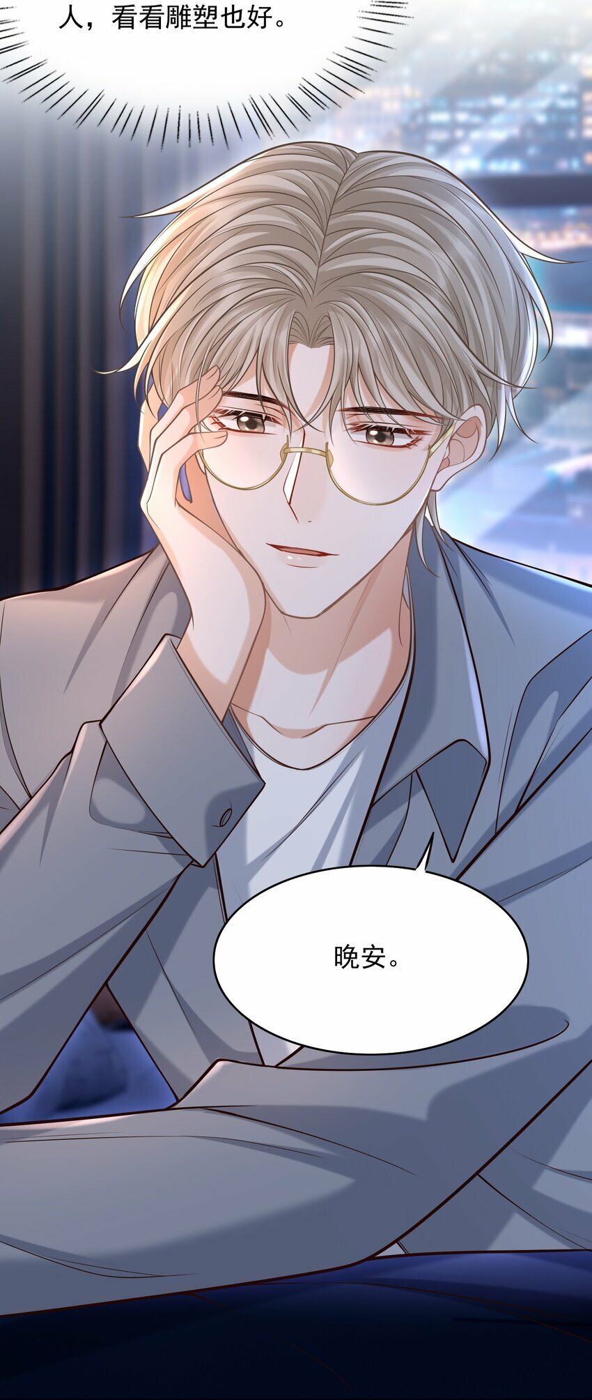 037 你想当那个挑盖头的人吗？30