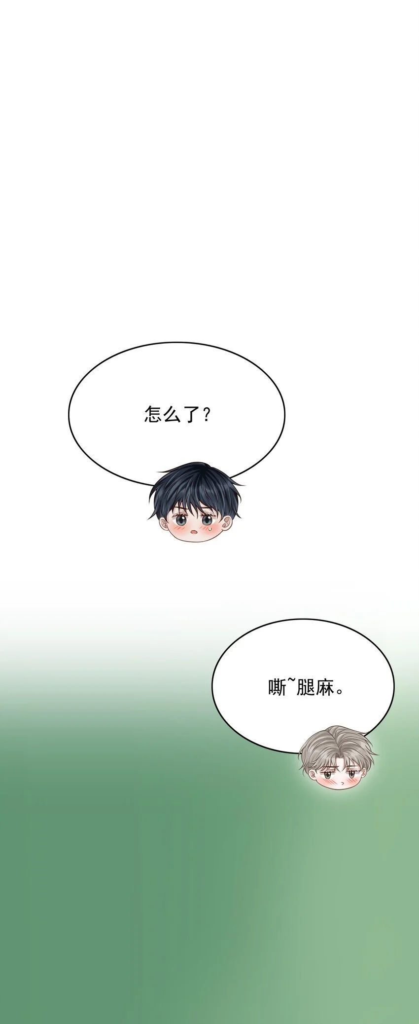 051 前所未有的体验！45