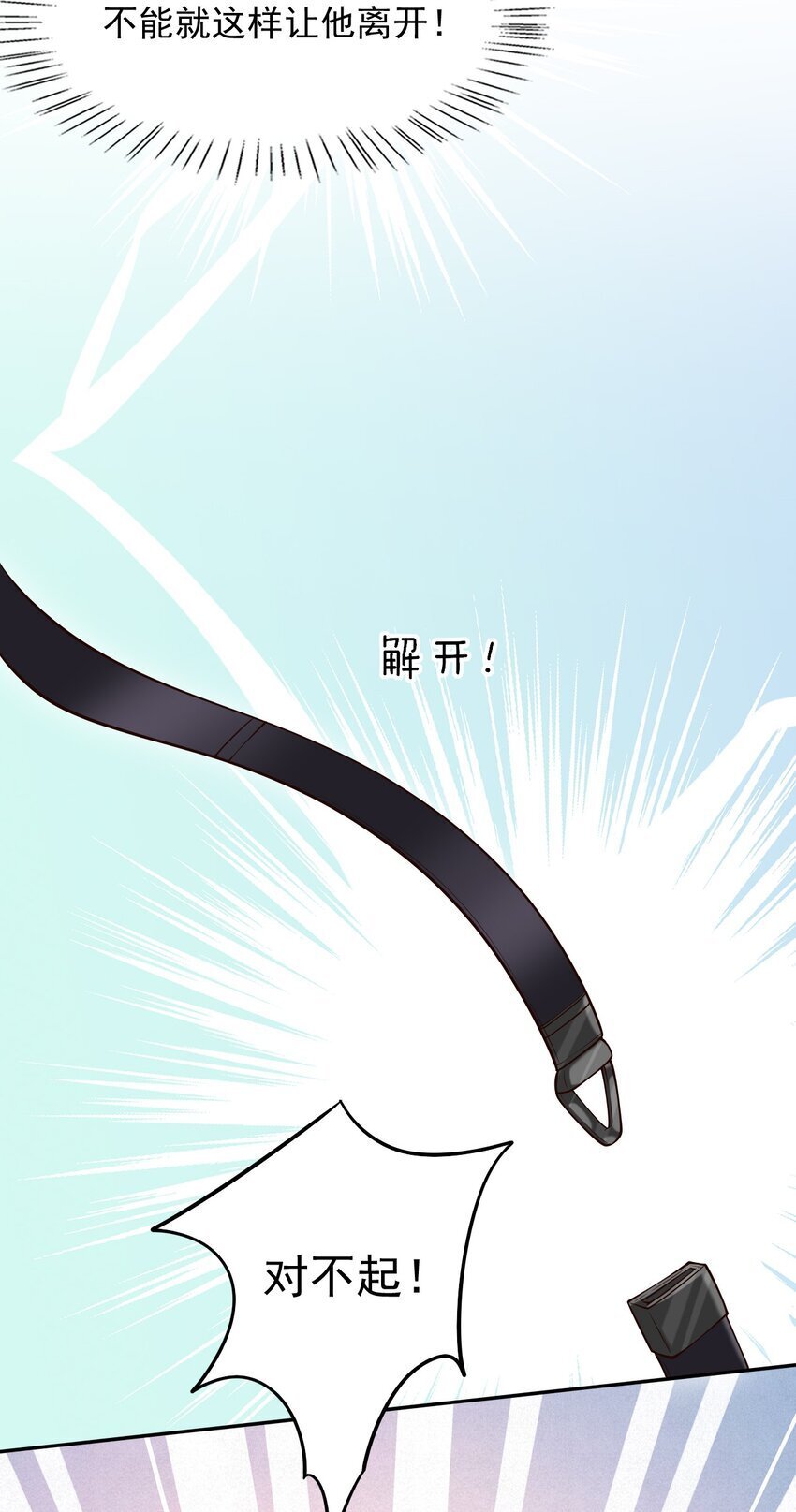 041 你不是其他人！11