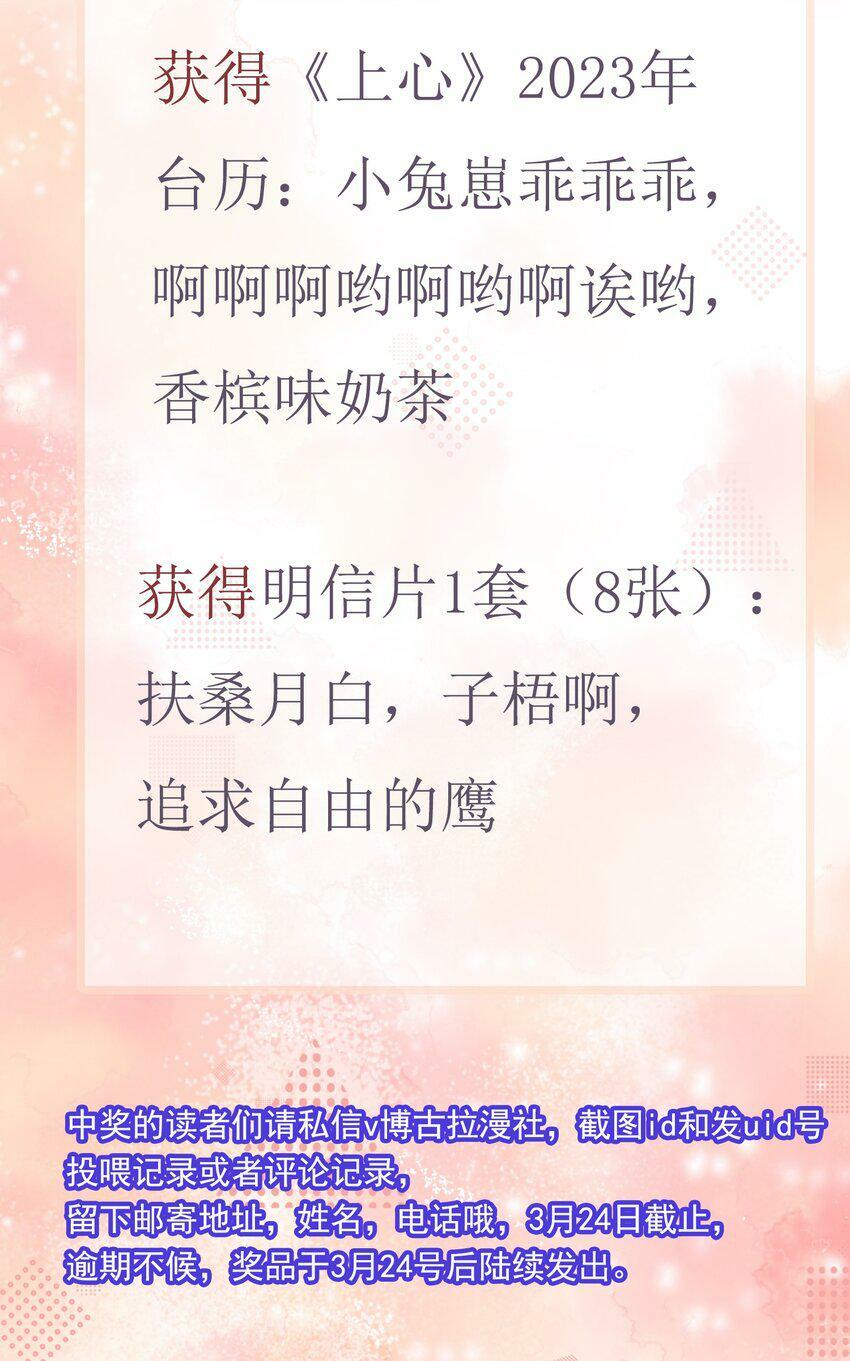 026 遮遮你的痕迹！50