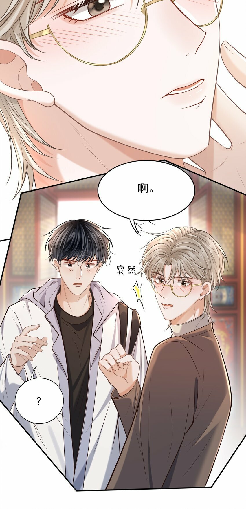 024 我们在一起吧！24