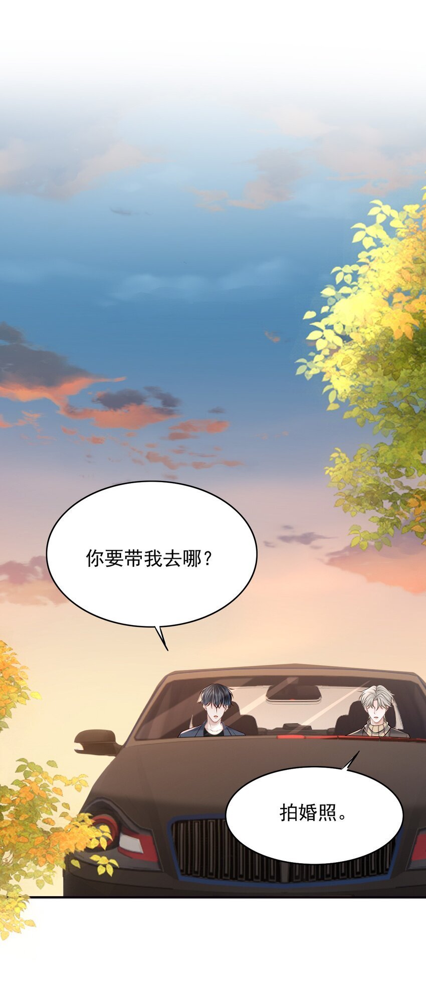 046 没想到你的取向如此特殊！22