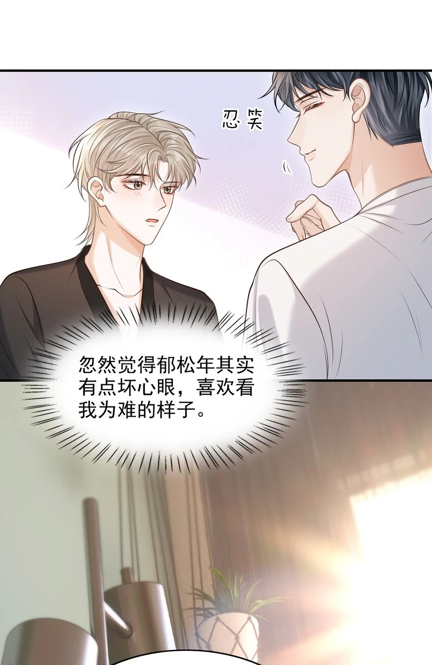 023 嘴对嘴教吗？30