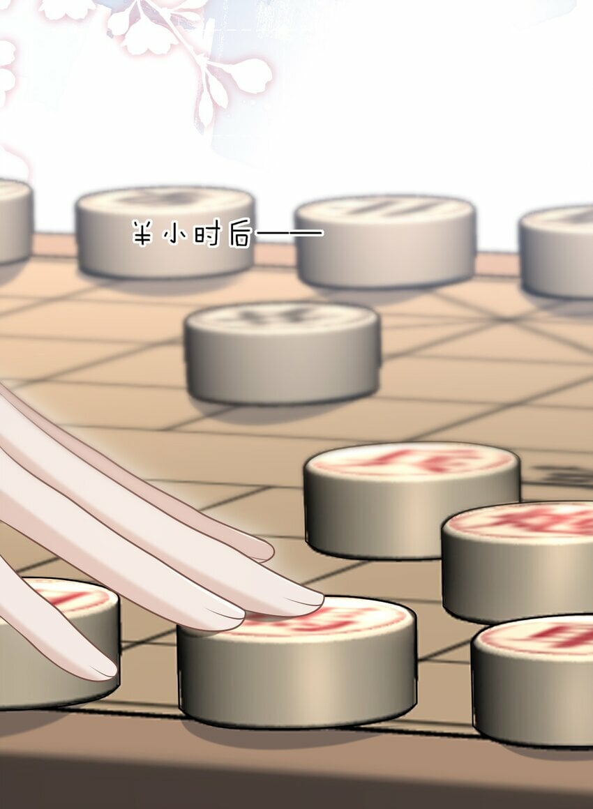 035 爷爷对我很满意？45