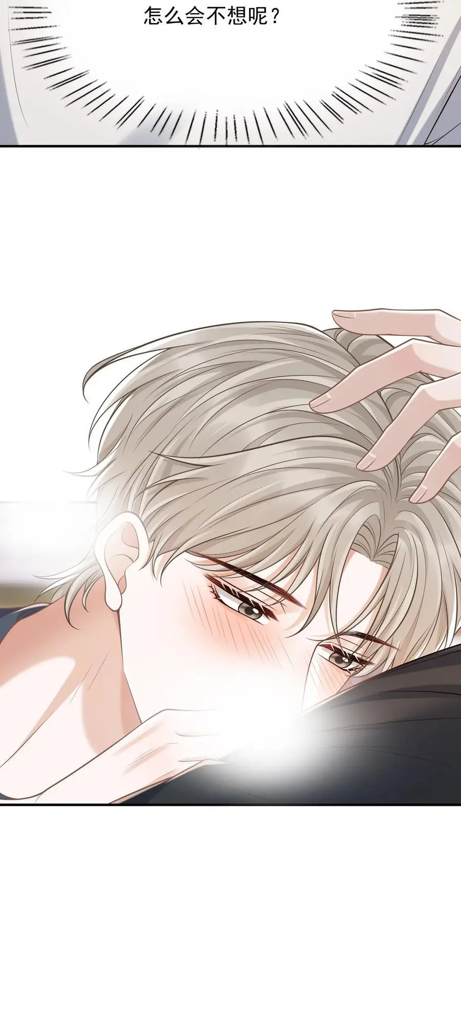 057 我也想做！22