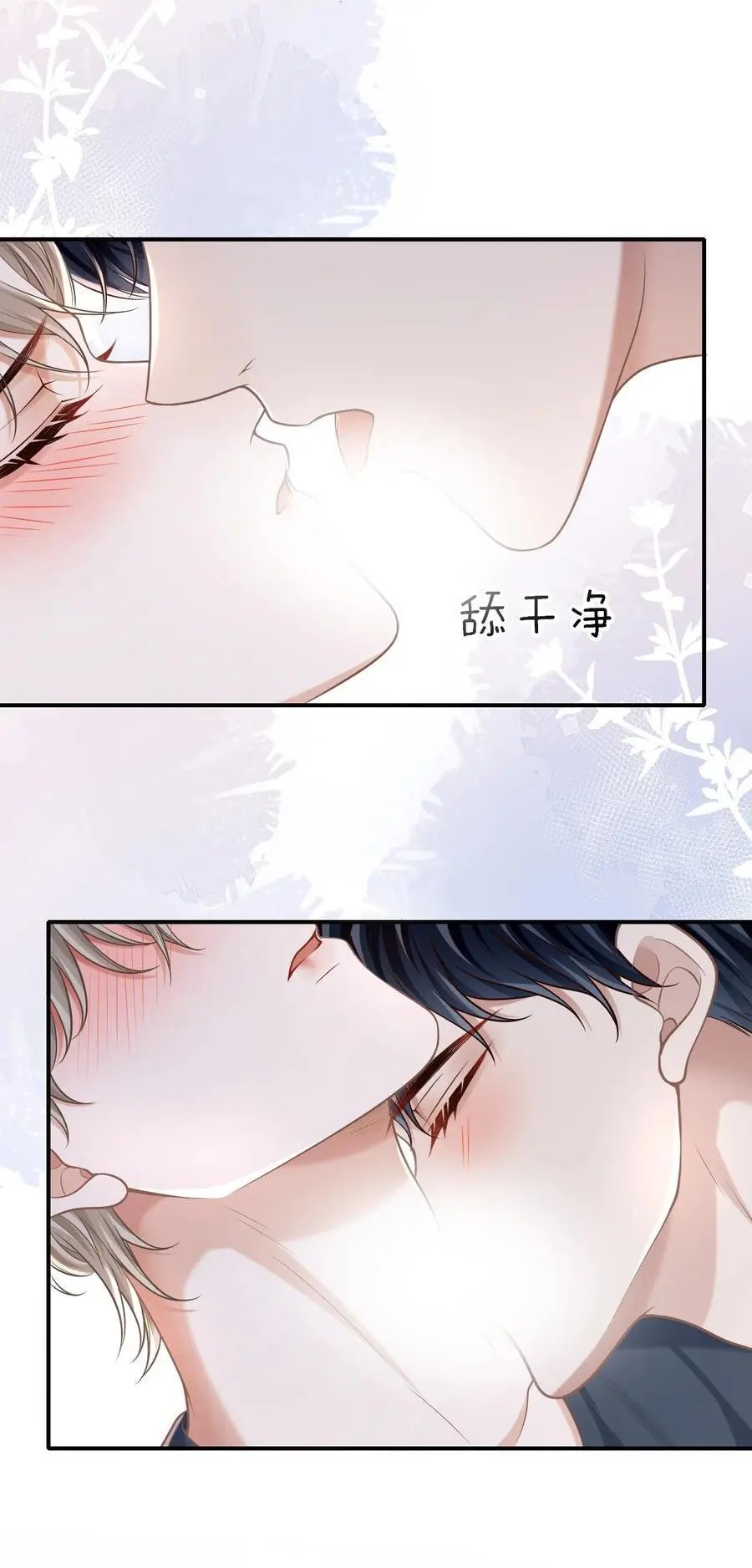 057 我也想做！40