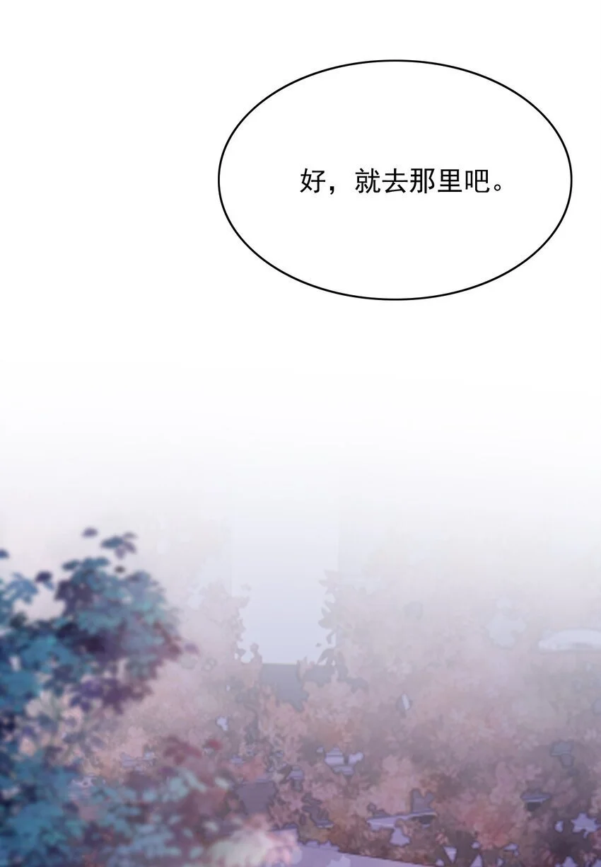 053 第一次喝酒！6