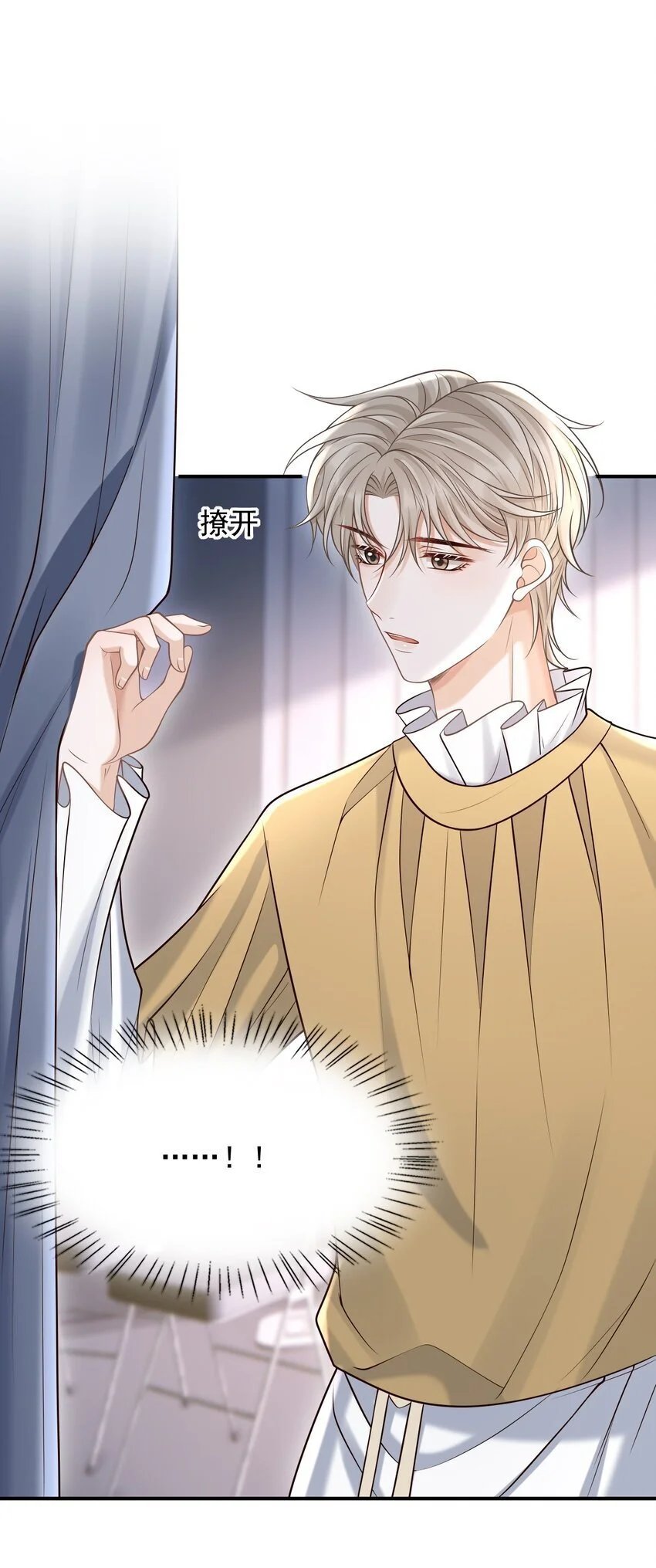 048 会不会过于露骨了？！38