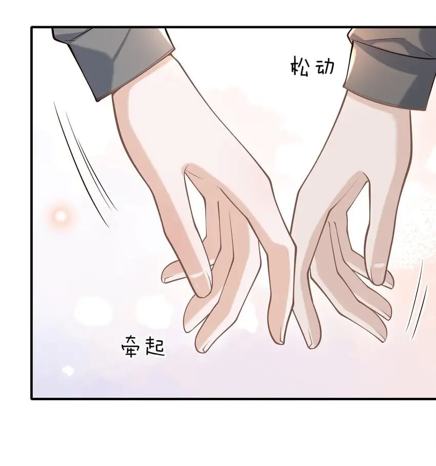 053 第一次喝酒！35