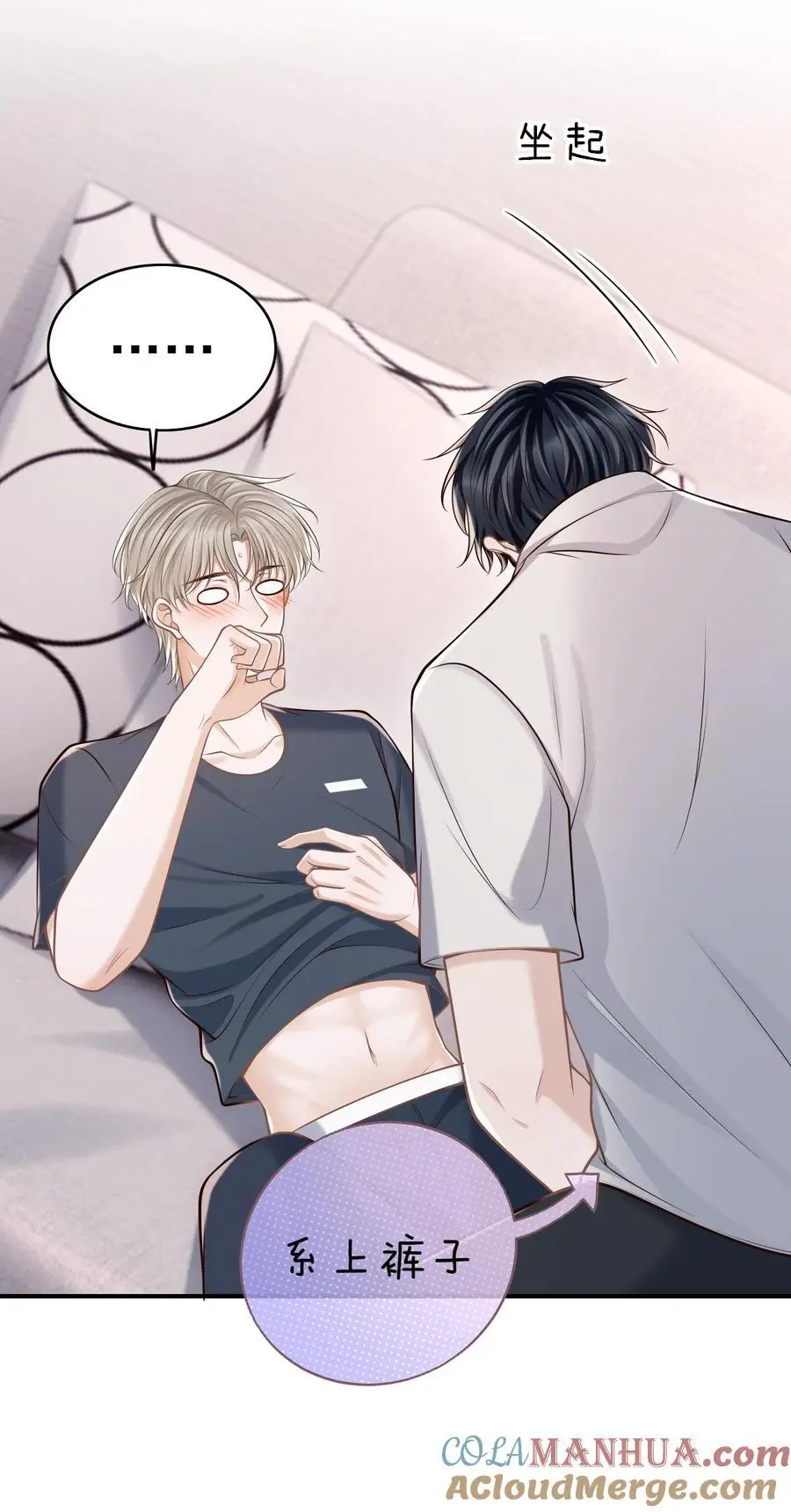 058 他精力怎会如此旺盛？9