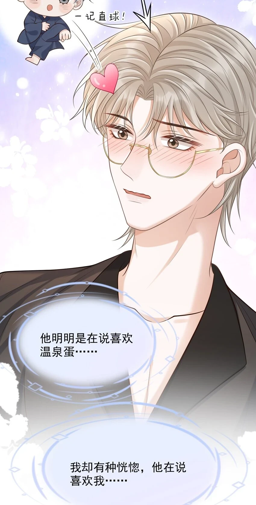 020 男人的嘴唇怎会如此性感？19