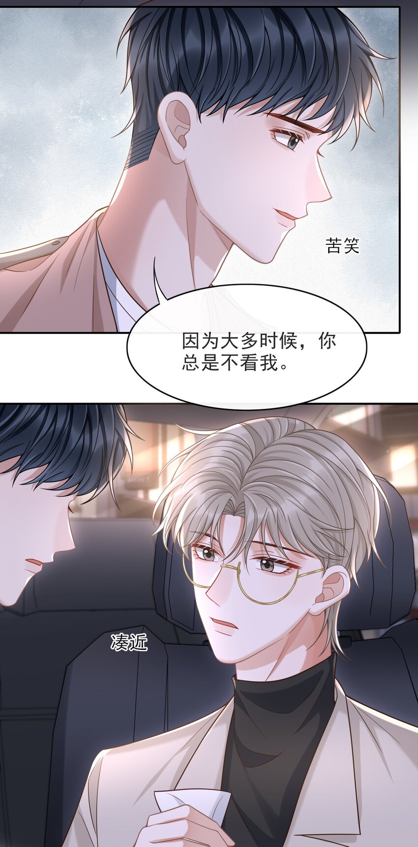 011 多看看我，好不好！28