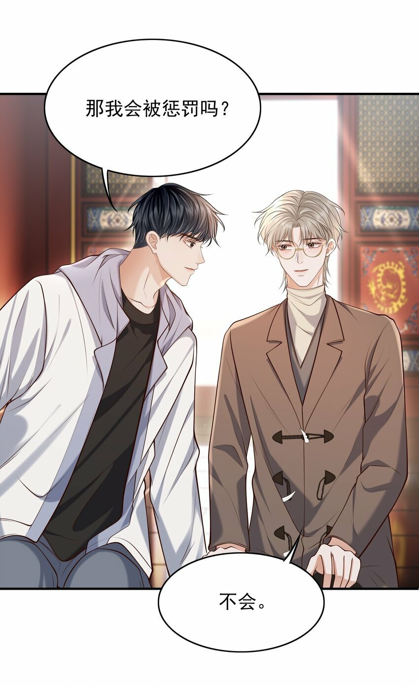 024 我们在一起吧！31
