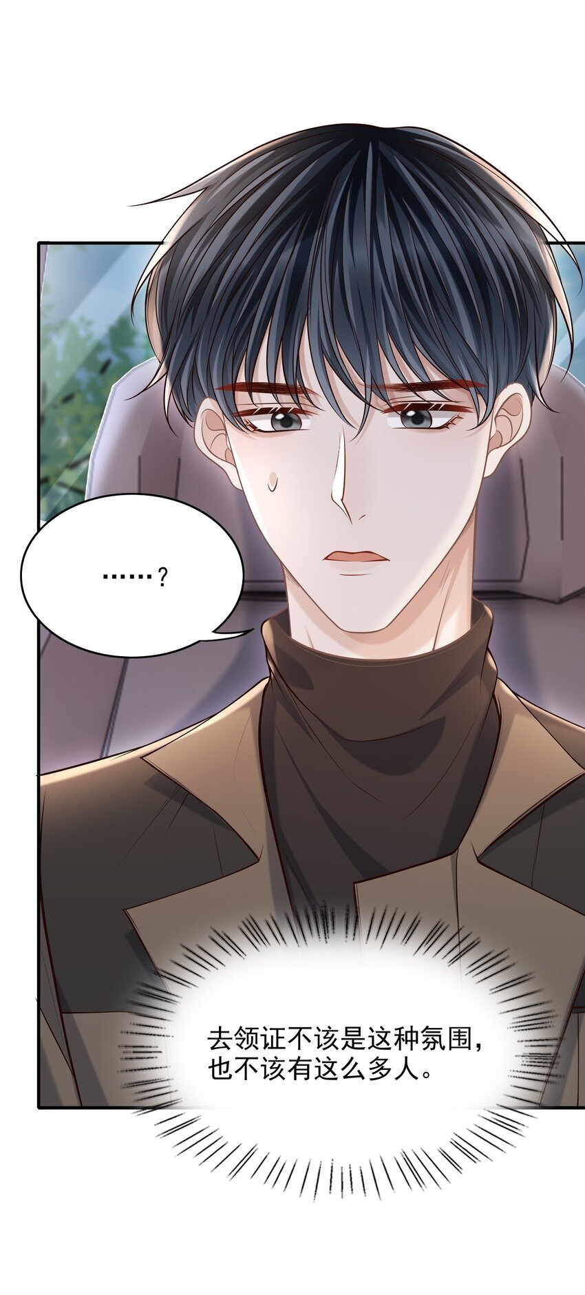 043 你一直惦记着他？！39
