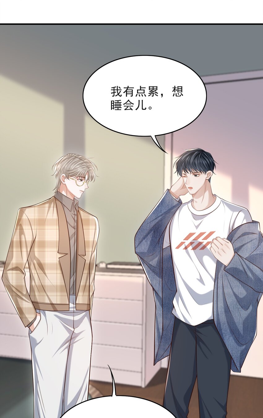 015 这家伙，很会来事啊！48